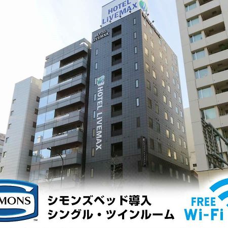 טוקיו Hotel Livemax Kayabacho מראה חיצוני תמונה